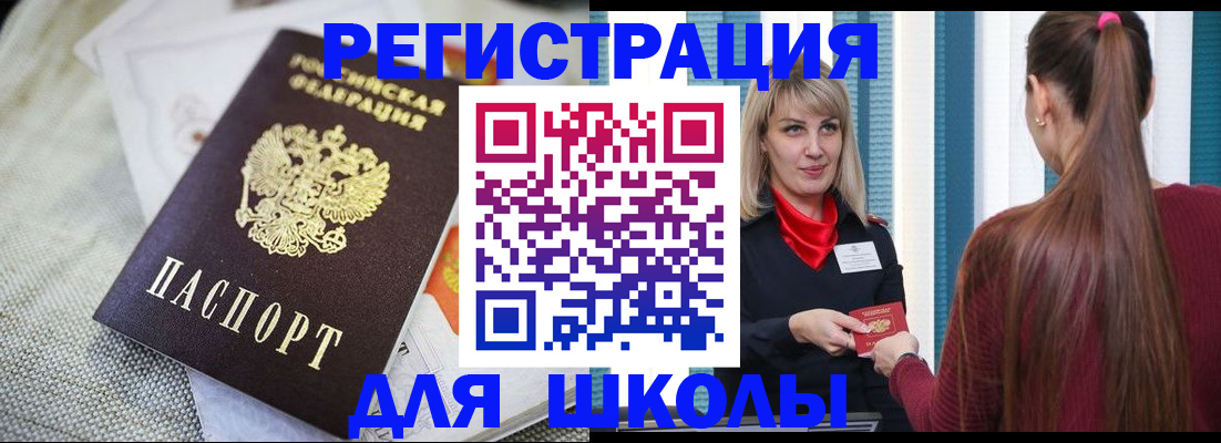 временная регистрация собственник в Нижнем Тагиле